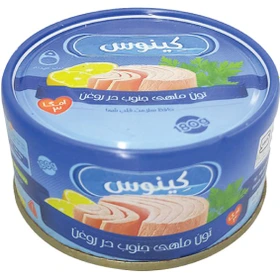 تن ماهی 180 گرم کینوس